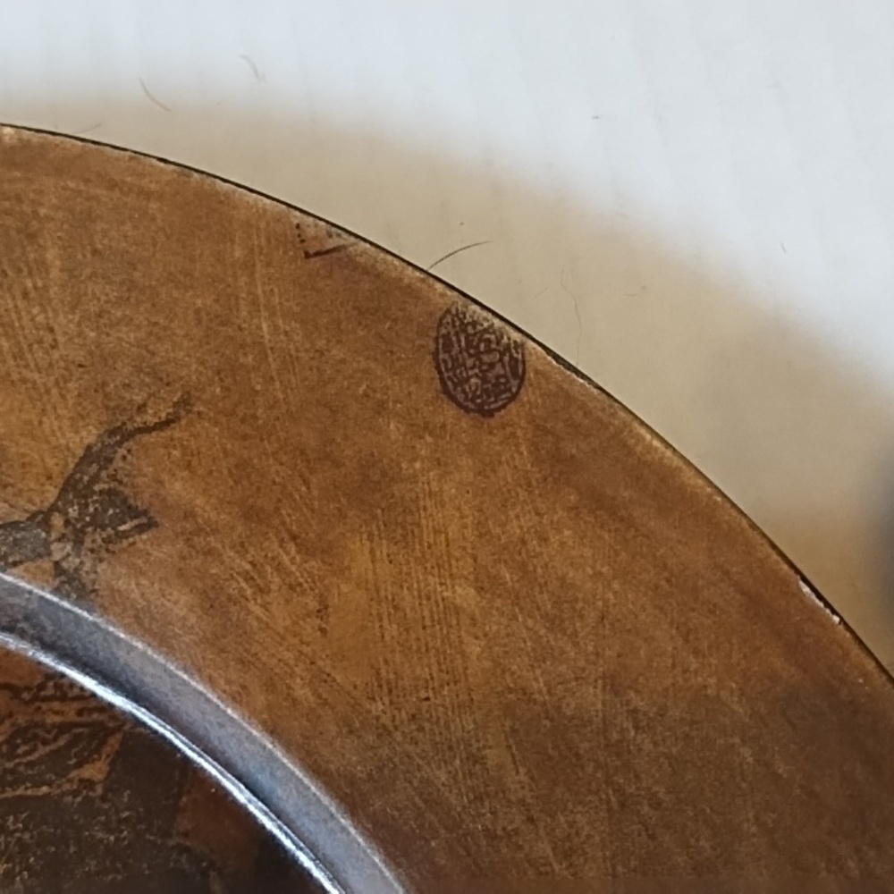 Vintage Pier 1 Decorative Plate with Asian Art - Picture 8 of 14